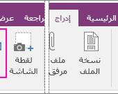 دليل Google Slides : احترف تصميم العروض التقديمية بالذكاء الاصطناعي