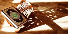 أفضل دورات حفظ القرآن الكريم على Al-Quran Academy