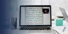 استراتيجيات فعّالة لحفظ القرآن الكريم عبر منصة Quran Explorer