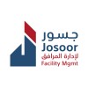 فرصة تدريبية: كاتب عروض (Bid Writer) ضمن برنامج تمهير في إدارة المرافق