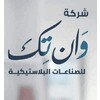 IAM Engineer / Active Directory (Identity Engineer, AD DS, SSO) 4361417941