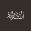 وظيفة Trademarks Sales Representative في مكتب السلامة للمحاماة – مبيعات خدمات تسجيل وحماية العلامات التجارية بجدة