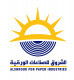 Accounts Receivable Specialist job at AlShrouk Paper in Alsadat City, Monufya