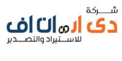 ادارة فروع (( شنط جملة – باب الشعرية)) – باب الشعرية – القاهرة