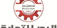 مدير مخازن – الزاوية الحمراء – القاهرة