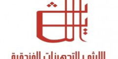 مسؤول مبيعات – التجمع الخامس – القاهرة