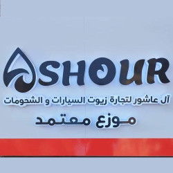 مسئولة تسويق الكتروني و سوشيال ميديا (يشترط خبرة) - شبرا - القاهرة