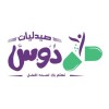 Pharmacist