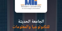 طريقك نحو المستقبل: الدليل الشامل لكورس الذكاء الاصطناعي وتحليل البيانات في MTI