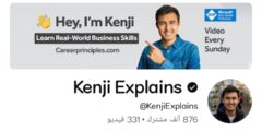 قناة Kenji Explains: طريقك المختصر لإتقان تحليل البيانات ومهارات سوق العمل