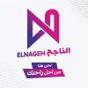 الناجح للخدمات والاستشارات التعليمية والطلابية hiring Academic Researcher in Qesm El Moqatam, Cairo, Egypt | LinkedIn