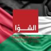 El Shawwa Trading Group hiring Outdoor Sales manager in Al Manşūrah, Ad Daqahliyah, Egypt | LinkedIn