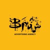 Brush Advertising hiring Senior Media Buyer in Alexandria, Alexandria, Egypt | LinkedIn