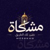 Meshkah Marketing And Business Solutions hiring Corporate Sales Specialist in Giza, Al Jizah, Egypt | LinkedIn