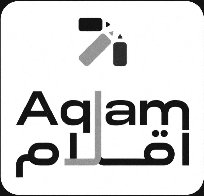 وظيفة مدرس أونلاين (Online Tutor) – منصة Aqlam | عمل عن بُعد
