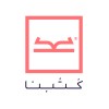 Kotobna - كُتُبنا hiring Office Boy, in Cairo, Cairo, Egypt | LinkedIn