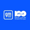 General Motors Africa & Middle East hiring Material Planner, in Giza, Al Jizah, Egypt | LinkedIn