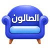 Elsalon hiring Community Manager, in Cairo, Egypt | LinkedIn