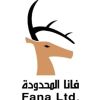 FANA LTD hiring Customer Relationship Management (CRM) Specialist, in Egypt | LinkedIn