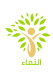 Public Relations Manager job at مجموعة شركات النماء لحلول الاعمال التنفيذية وتنمية دخول الافراد in Giza, Egypt